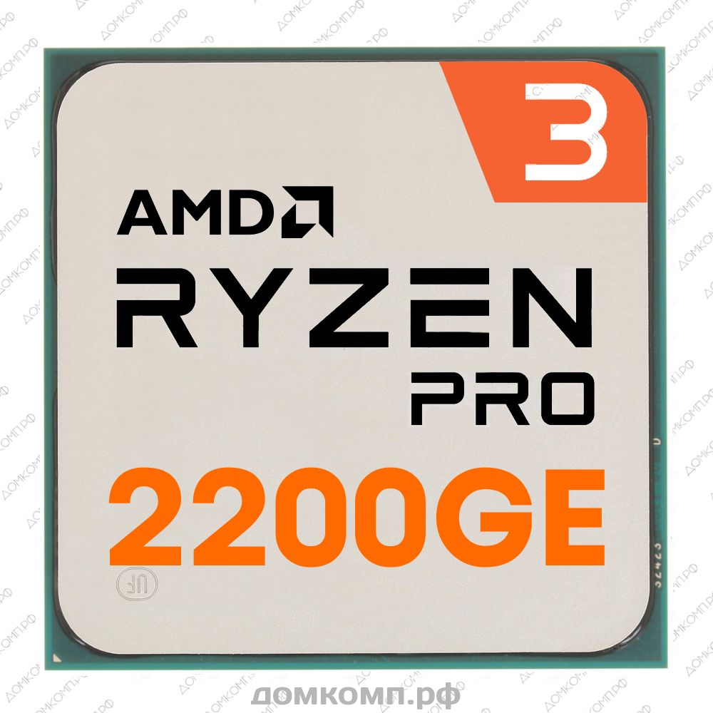 AMD Ryzen 3 PRO 2200GE OEM